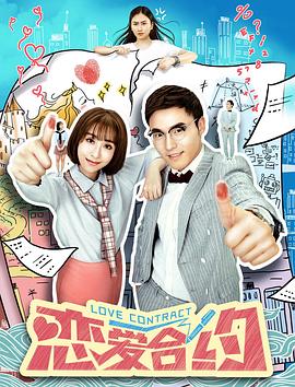 外貌协会100% 封面图