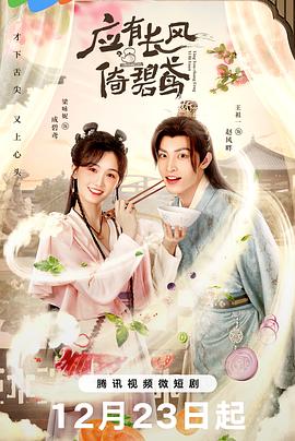 铁道：家色 封面图