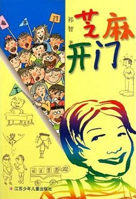 妖兽都市1987 封面图