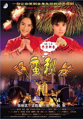 向天真的女生投降 封面图