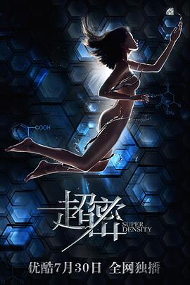 谢绿茶不嫁之恩校花正在我怀里 封面图