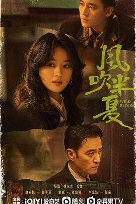 亲吻亭3 封面图