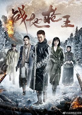 挞出爱火花粤语 封面图