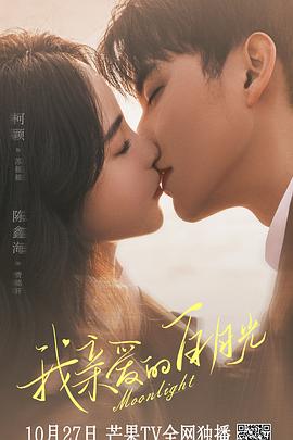 恰逢那年花开 封面图