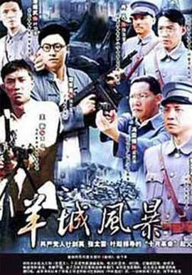 我的恋人有点迷 封面图