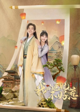 赵小姐的日记 封面图