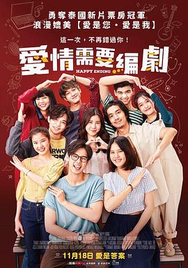 与她失控 封面图