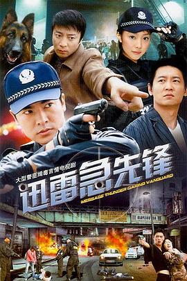 拐了个大小姐跟我回乡种田 封面图